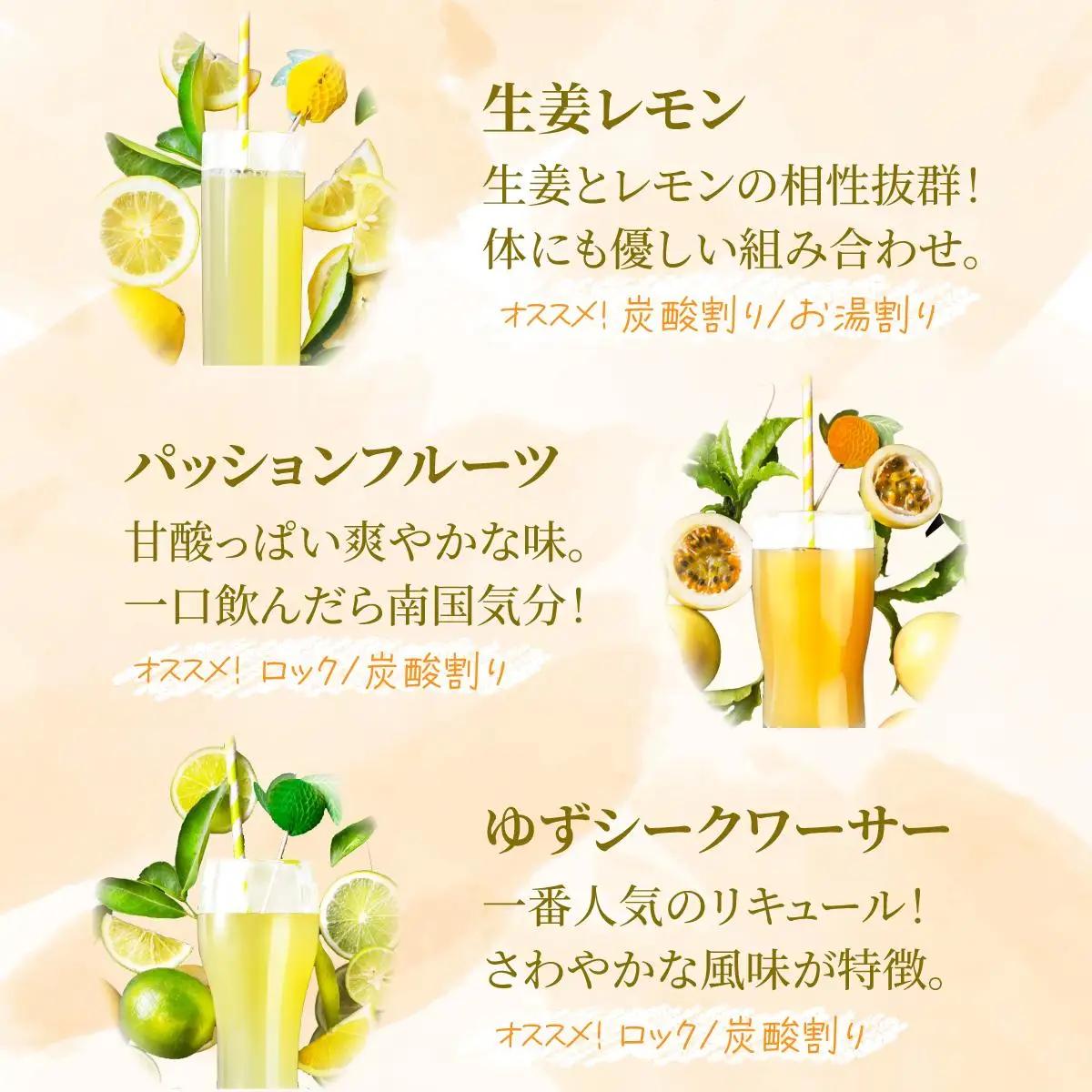 請福リキュール3本 各180ml 紅芋けんぴ 27g×4箱