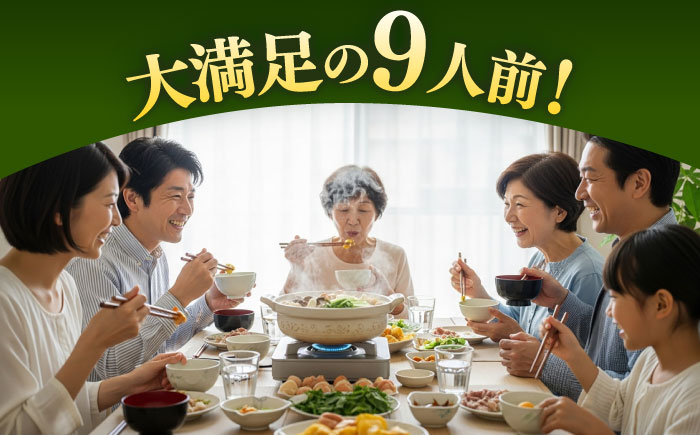 【博多久田】和牛もつ鍋セット（ちゃんぽん麺つき） 9人前《築上町》【久田精肉店】もつ鍋 博多 もつなべ [ABCL170]