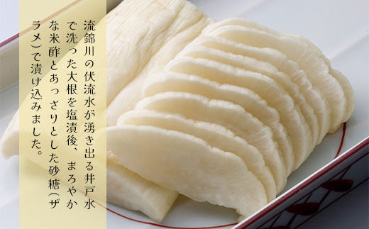 漬物 沢庵 うまもん 甘酢白たくあん 5袋セット 約800g 無添加【うまもん】
