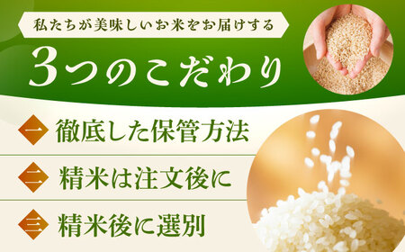 さがびより 4kg（2kg×2）吉野ヶ里町 / 株式会社増田米穀[FBM044]