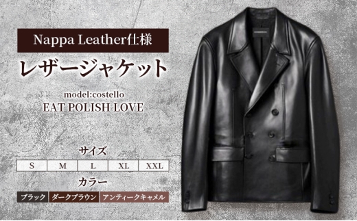【Nappa Leather仕様】レザージャケット　[model:costello]　ジャケット 革 皮革 レザー 皮製品 レザー製品 シープスキン シープレザー メンズ パキスタン【L：ダークブラウン】 [№5346-7360]1239