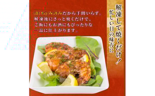 むきえび ブラックタイガー 西京漬け 1kg 250g × 4パック 保水材 無添加 冷凍  訳あり エビ 海老 人気  大容量 無保水 むき海老 剥きえび