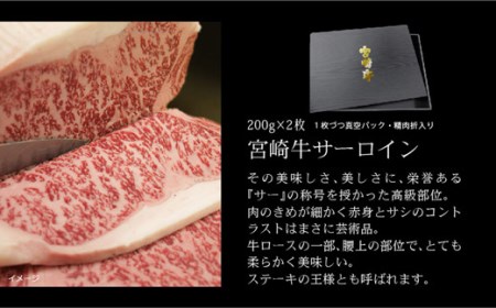 ＜宮崎牛＞バラ＆ロース 焼肉セット 合計2kg ※90日以内出荷【E119】