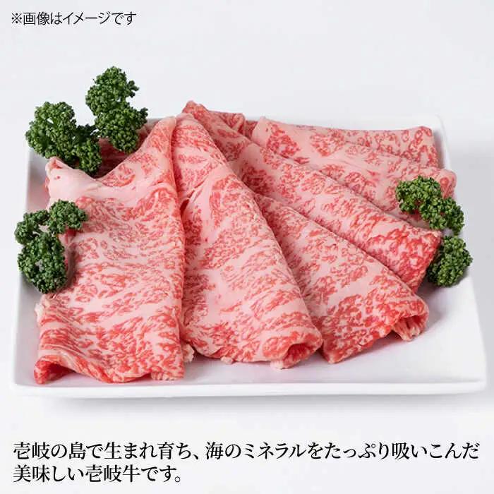 【全2回定期便】壱岐牛すき焼きセット 800g《壱岐市》【株式会社ヤマグチ】牛肉 黒毛和牛 ブランド牛 九州 肉 [JCG129]