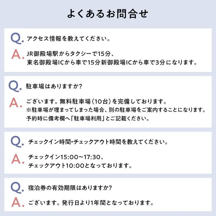 高嶺の森のコテージ 宿泊券（2名様用） | ペア宿泊券 トラベル チケット 旅行券