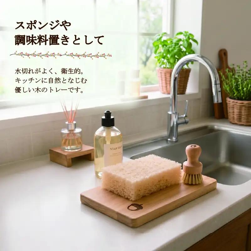 青森ヒバ マルチウッドトレイ 1枚 約7cm×14cm トレー