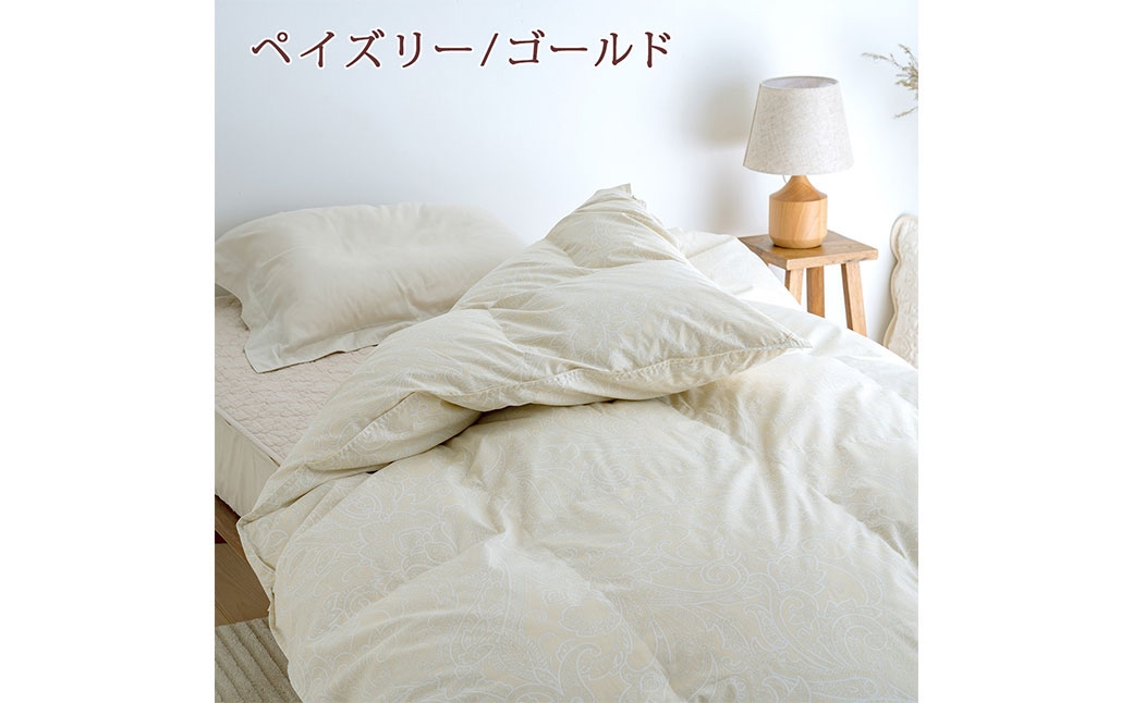 マザーグース 羽毛布団 西川 シングル ペイズリー/ゴールド
