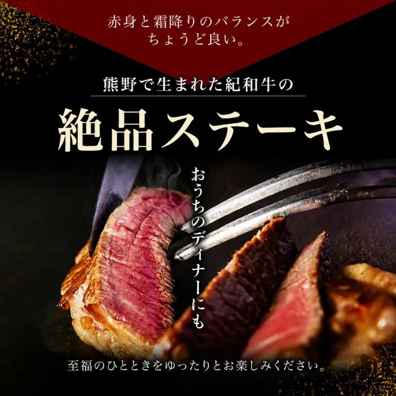 紀和牛サーロインステーキ2枚セット【冷凍】 / 牛 牛肉 ステーキ サーロイン 紀和牛【tnk100-2】