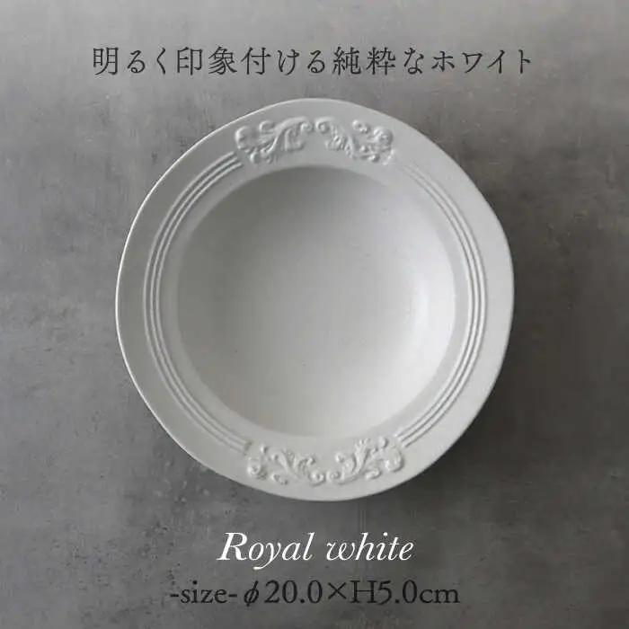 【美濃焼】Noble-ノーブル- リムボウル（ロイヤルホワイト×エレガントブラック）【Felice-フェリーチェ-藤田陶器】食器 深皿 スープボウル サラダボウル ペア セット 写真映え おしゃれ [