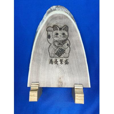 ふるさと納税 湯沢市 アベ建　秋田杉・エンジュ製招き猫[C9-150001]