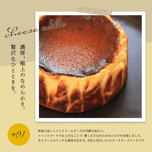 カキノキ チーズケーキ 冷凍 4号 プレーン ケーキ ケーキ ケーキ ケーキ ケーキ ケーキ