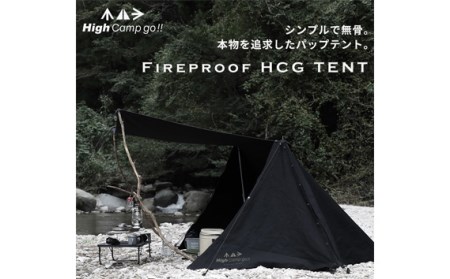 Fireproof HCG TENT パップテント No.283