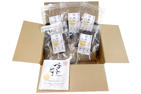 島根県益田産ジビエ使用 鹿肉おやつ 鹿肉ジャーキー「鹿雅」 (ろくが) 20g×5袋（無添加・愛犬用）【ジビエ 犬用 ペット おやつ ごほうび トッピング 無添加 国産】