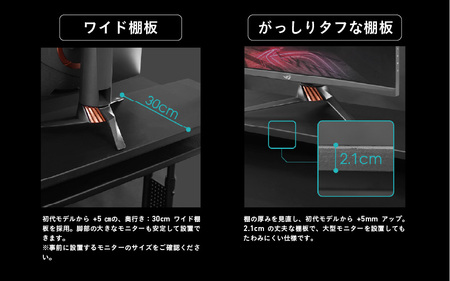 デスクラック2（BHS-1200HN-BK） - モニターアームの取り付けも可能な進化版デスクラック
