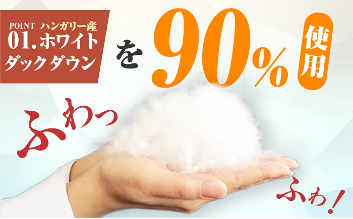 羽毛掛け布団。1点。ダックダウン 軽量 生成り