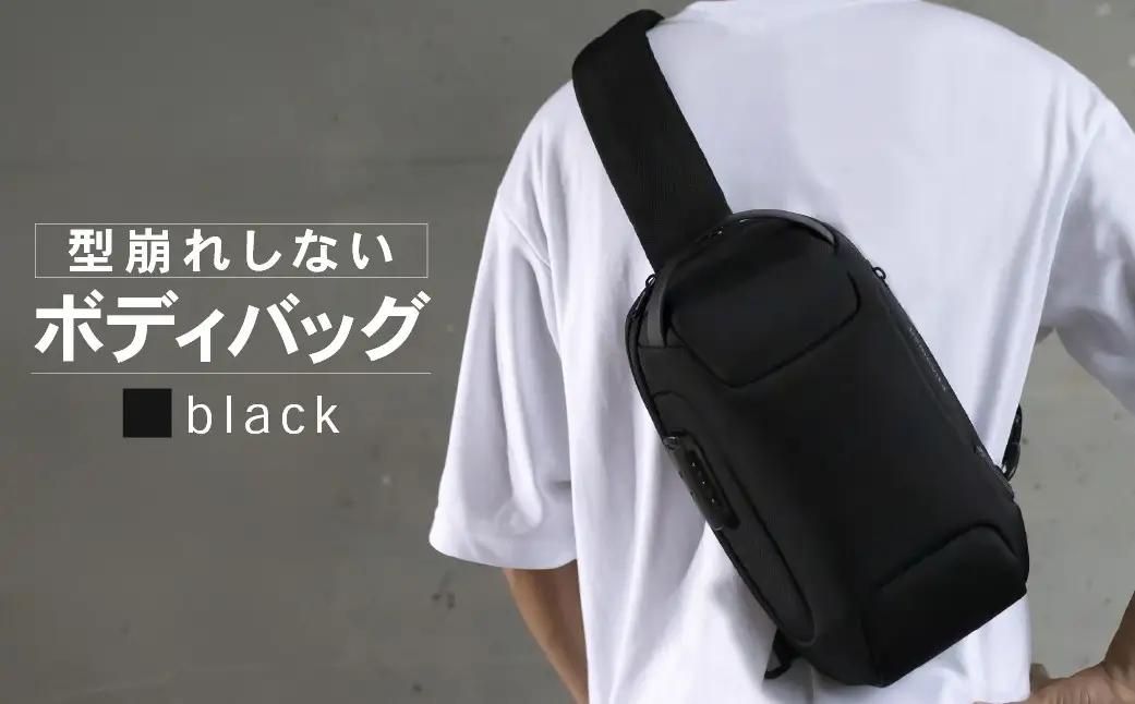 型崩れしない ボディバッグ [BEMOVITA]  | ショルダーバッグ 茨城県 龍ケ崎市