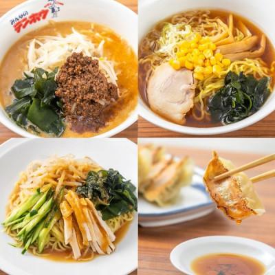 ふるさと納税 諏訪市 テンホウぎょうざ1袋・ラーメン3種×3袋セット【タンタンメン・しょうゆラーメン・バンバンチーメン】 |  | 01