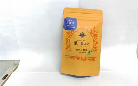 【全3回定期便】伝統の釜炒り製法の嬉野茶！「葉と日と火」 釜炒烏龍茶 2種（赤/青）飲み比べセット（ティーバッグ） / 佐賀県 / 株式会社テンフィールド [41AIAC014]