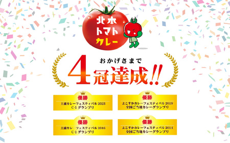 【定期便6ヵ月】北本トマトカレー 5箱(200g/箱)×6ヵ月 計30箱 | ﾄﾏﾄｶﾚｰ ﾄﾏﾄｶﾚｰ ﾄﾏﾄｶﾚｰ ﾄﾏﾄｶﾚｰ ﾄﾏﾄｶﾚｰ 北本市観光協会 埼玉県北本市