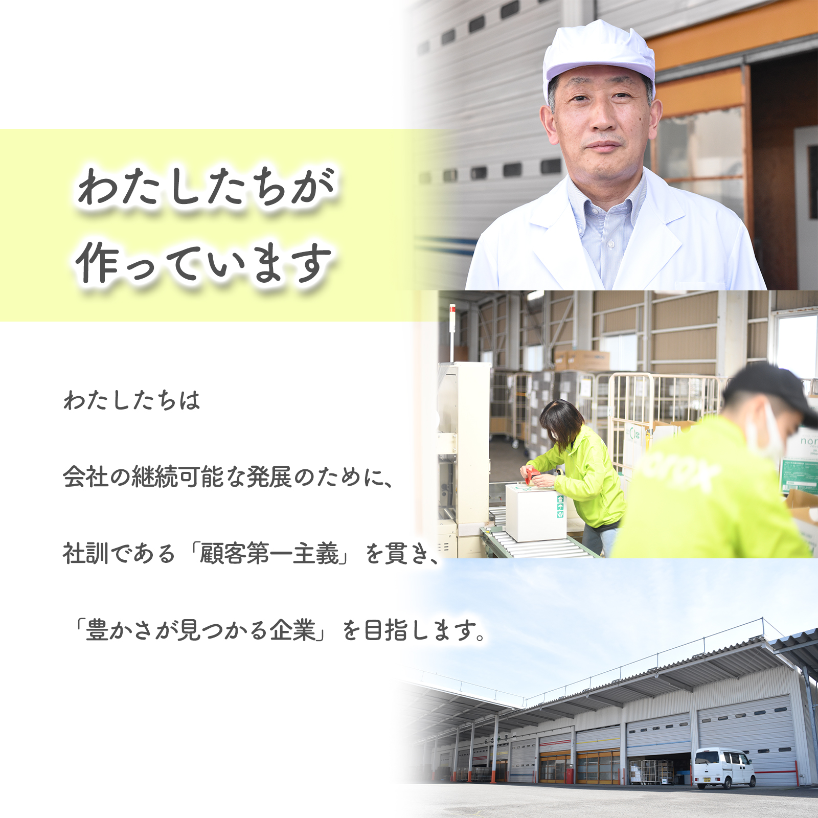 ノロックス norox お試しセット(希釈タイプ) ｜ ノロックス 次亜塩素酸水 ミスト 除菌 消毒 消臭 消臭剤 花粉 ダニ 対策 弱酸性 肌に優しい 愛媛県 松山市