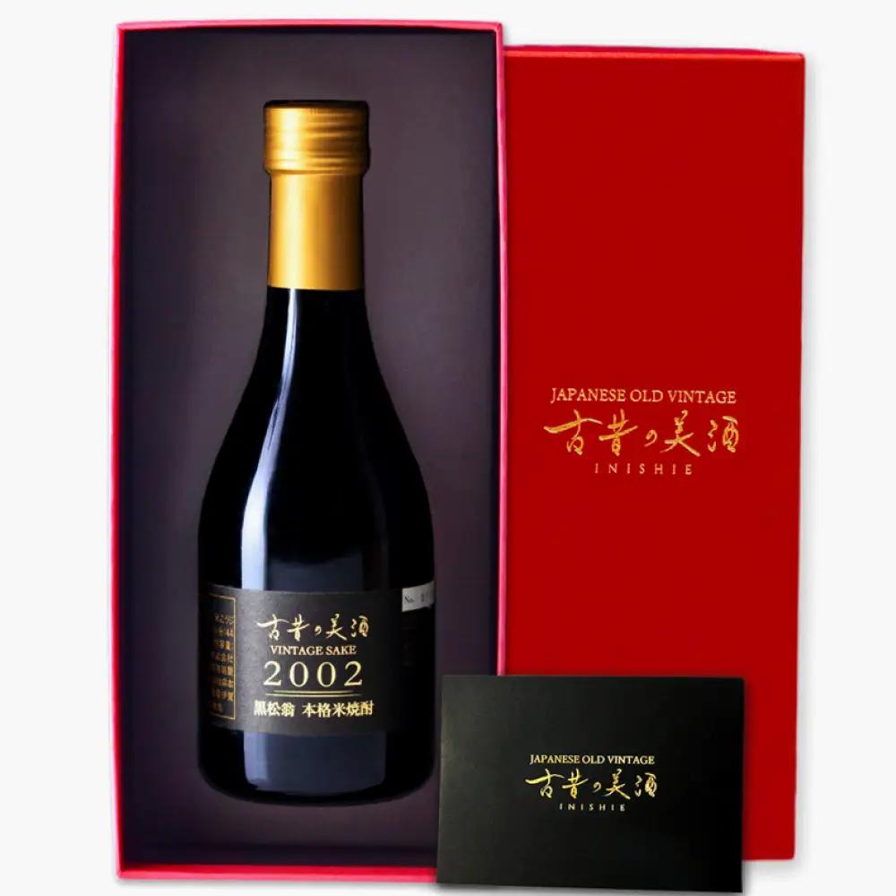 「古昔の美酒　2002　黒松翁」 焼酎 300ml 化粧箱【赤】 伊賀市【tkms0002】