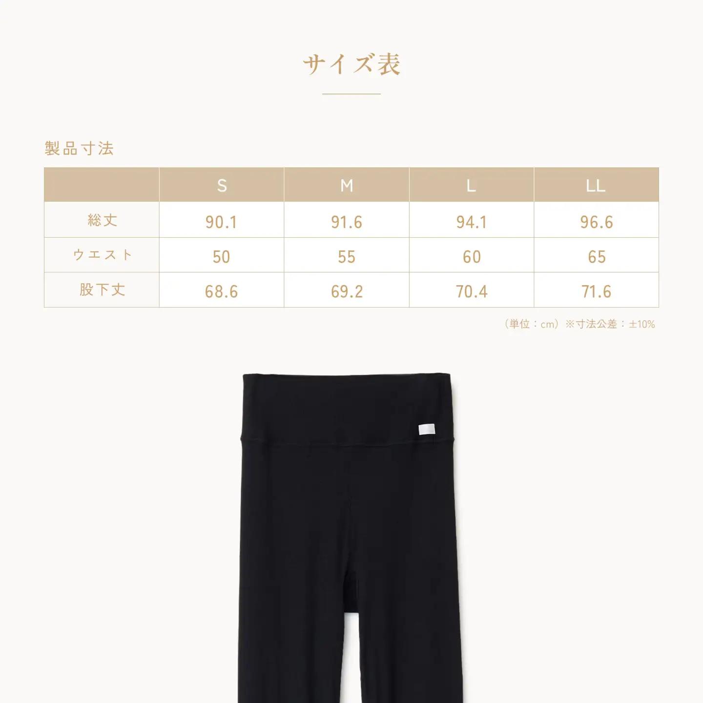 【Sサイズ】リファ バイタルテック モイストリブ レギンス