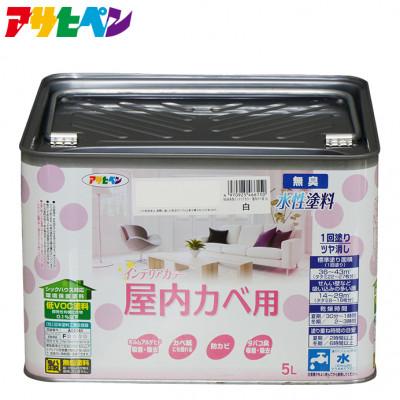 ふるさと納税 加東市 アサヒペン  塗料 NEW水性インテリアカラー 屋内カベ用 白 5L