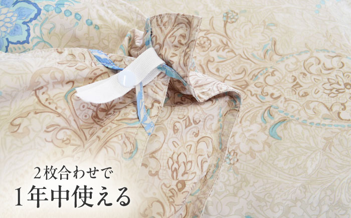 シングル  ウォッシャブル2枚合わせ羽毛掛ふとん【ラフラン/超増量タイプ】 糸島市 / くじめ屋 [ADP007]