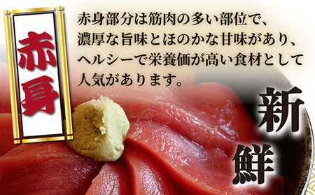 【漁師直送】天然本マグロ 赤身 大トロ 400g 国産 柵 21500