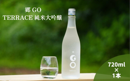 郷（GO）TERRACE 純米大吟醸 720ml | 津南町 日本酒