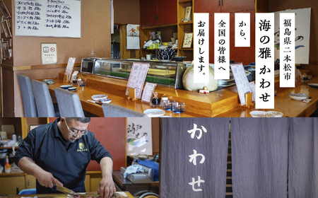 請戸漁港の卸免許を持つ店主特製！かすべの煮付け 魚 魚介類 煮魚 惣菜 簡単調理 小分け 煮魚 おすすめ お中元 お歳暮 ギフト 二本松市 ふくしま 福島県 送料無料【海の雅かわせ】