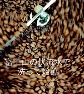 富士河口湖町民へ感謝を込めたこだわりブレンド3種セット×各2袋（粉）3ヵ月定期便