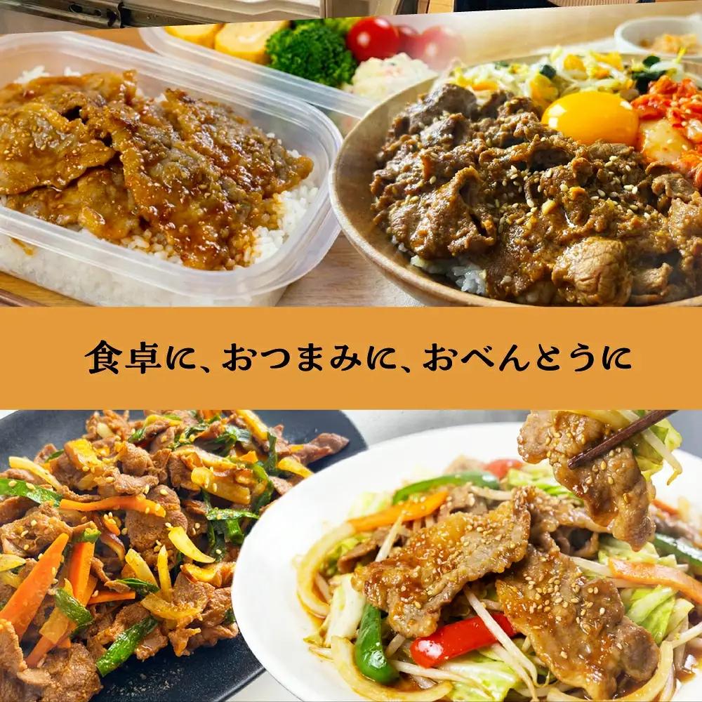 秘伝のタレ 味付き牛カルビ 2kg 牛肉