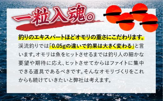 釣り具 釣具 釣り用品 フィッシング おもり オモリ カラーシンカー
