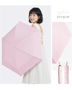 自動開閉折りたたみ傘 6本骨　ライトピンク　【11100-2044】