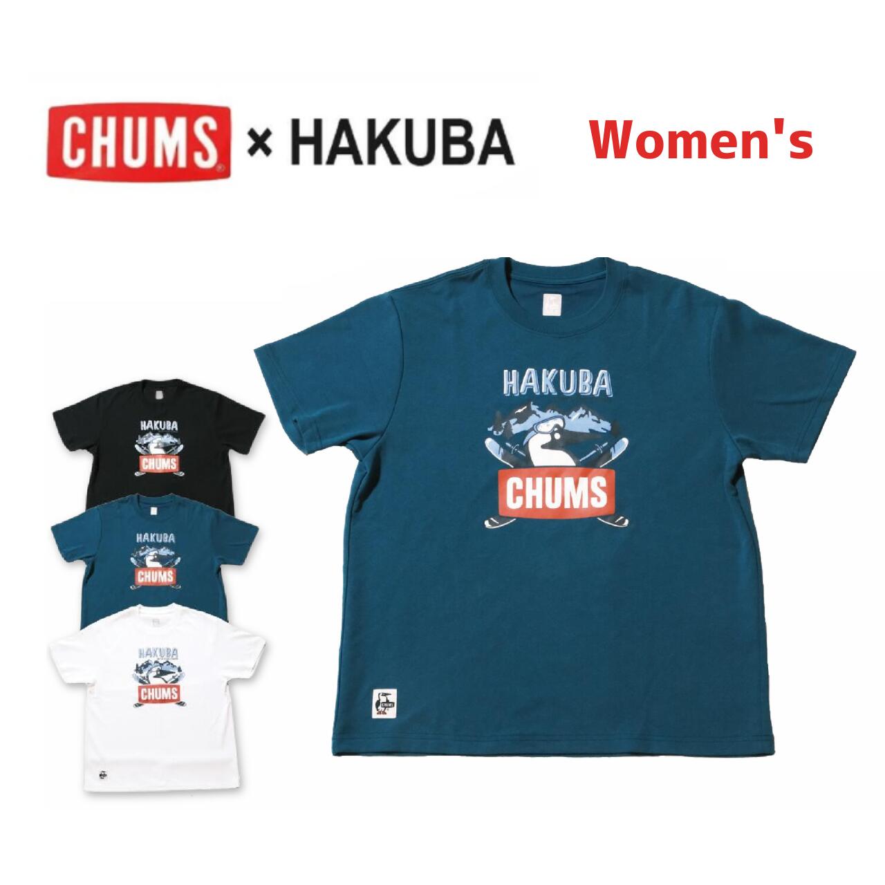 【ふるさと納税】CHUMS×HAKUBA BOOBYFACE フロントプリント Tシャツ ウィメンズ /長野県白馬村　半袖　ティーシャツ　カットソー　アウトドア　スポーツ　チャムス　M L　ブラック ホワイト ティールブルー　レディース　Women's