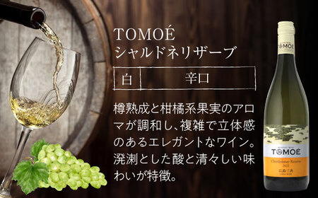 TOMOEワイン2本セット D ワイン 受賞 飲み比べ ワインセット ギフト 三次市 / 広島三次ワイナリー[APAZ026]