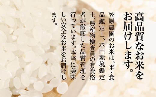 【令和７年産新米予約／令和７年（2025年）９月上旬より順次発送】南魚沼産 笠原農園米 コシヒカリ２合真空パック２０個 【簡易包装】