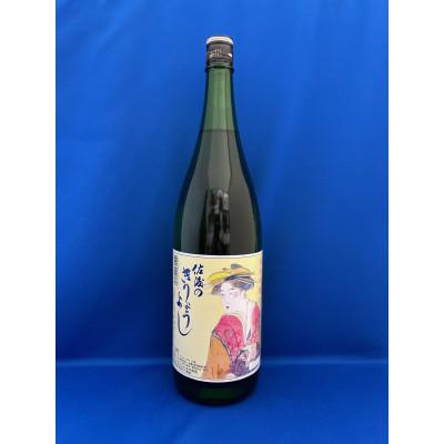 ふるさと納税 佐渡市 佐渡北雪会限定酒「佐渡のきりょうよし」吟醸と純米吟醸 1.8L 各1本 |  | 02