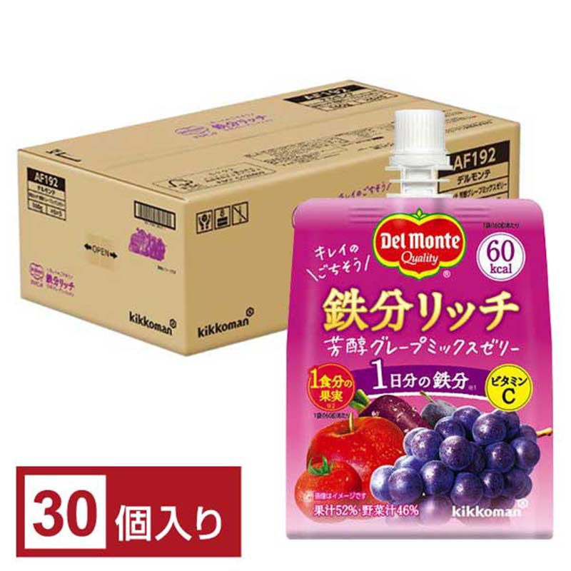 【ふるさと納税】 デルモンテ 鉄分リッチ芳醇グレープミックスゼリー F2Y-4131