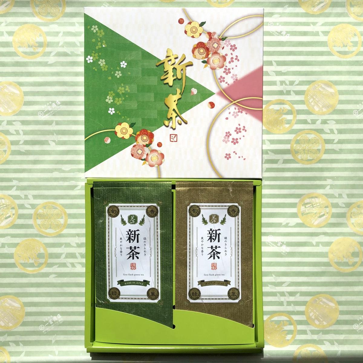 初摘　深蒸し新茶100g×2本セット お茶 緑茶 