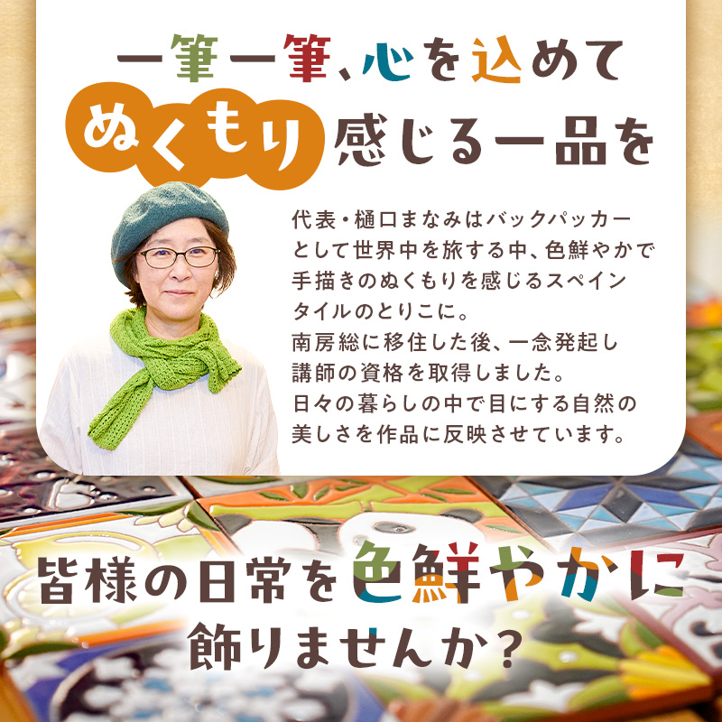 青の模様が上品な時計【スイープ・・秒針が止まらず静かに動くタイプ】　時計 クロック スペインタイル