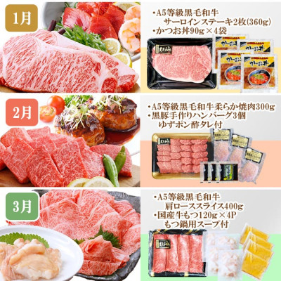 定期便(10回)枕崎お楽しみ便(A5等級黒毛和牛・黒豚・まぐろ・かつお・さつまあげ等)II-0025