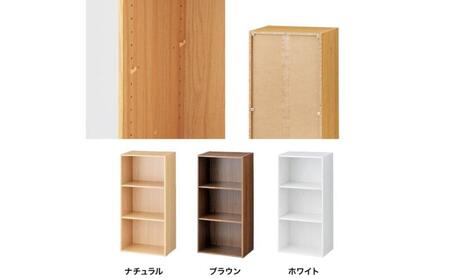 ホームコーディ　積み重ねできるカラーボックス 2段　ブラウン イオンリテール 家具