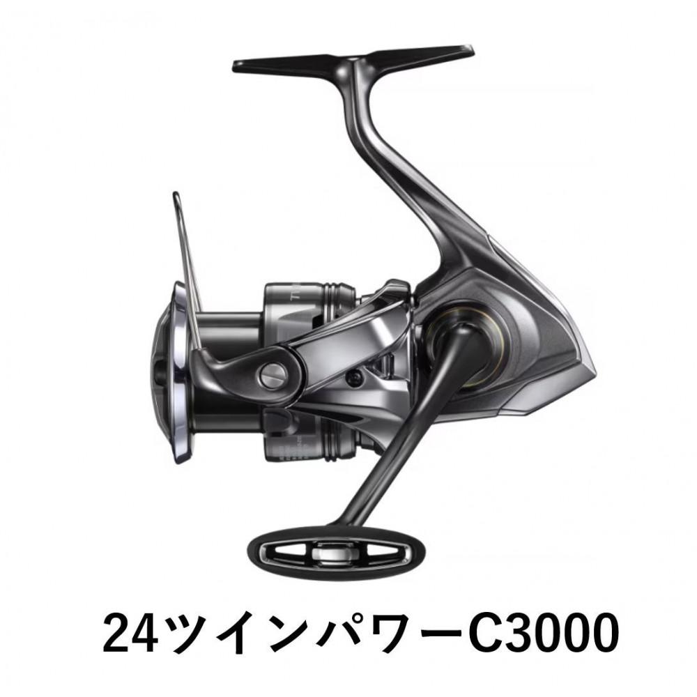 【ふるさと納税】シマノ 釣具 ツインパワー C3000 | 釣り 釣り具 釣具 つり 魚
