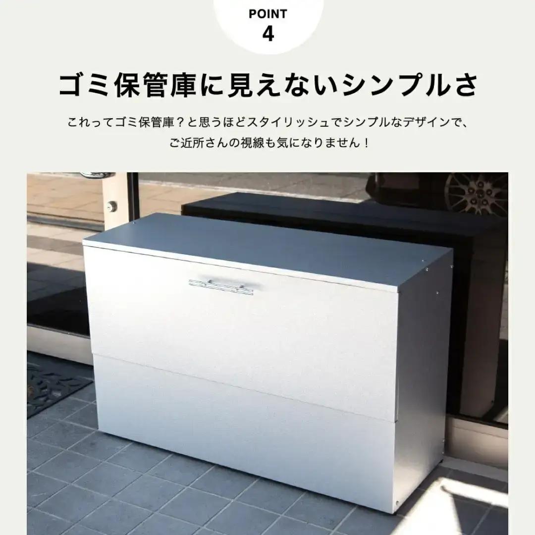 オールガルバ製ゴミ保管庫 幅100奥行38 屋外 ゴミ箱[足立製作所]
