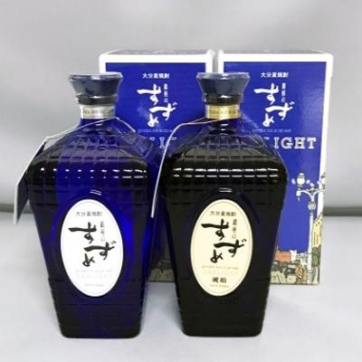 ふるさと納税 九重町 やつしか ガスライトセット