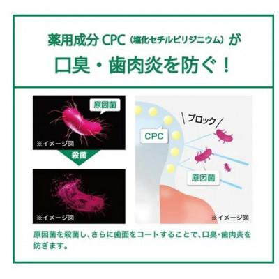 ふるさと納税 南アルプス市 <サンスター>G・U・M ナイトケアリンス ナイトハーブ 900ml×6本 |  | 03