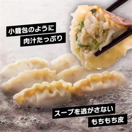 すかいらーく バーミヤン 冷凍生餃子 6袋(目安120個)【配送不可地域：離島】【1511282】