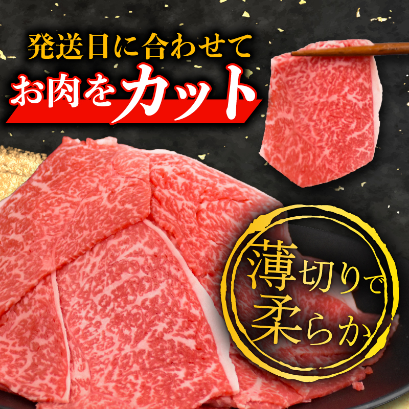【お歳暮ギフト/熨斗付】土佐南国まほろば牛切り落し 400g【牛肉 肉 土佐和牛  人気 おすすめ 高知県 南国市】